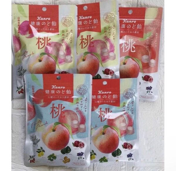 カンロ 健康のど飴 健康のど飴桃 80g×5 パッケージのカラーはランダムでお入れします。
