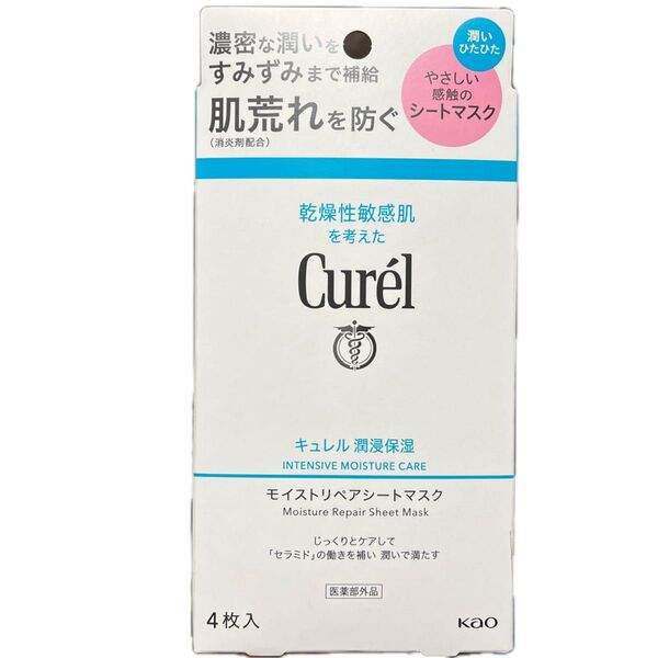 キュレル 潤浸保湿 モイストリペアシートマスク 4枚入