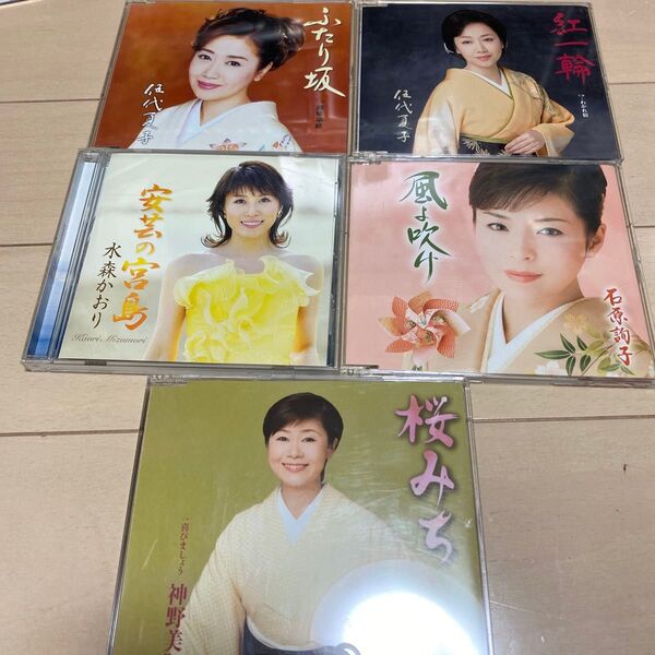 CD 女性演歌歌手 セット