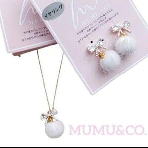 しまむらMUMU ビジュー&ぽんぽんイヤリング+ネックレス