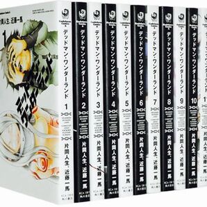 デッドマン・ワンダーランド 1巻〜13巻 完 全巻セット 作者:【片岡人生 近藤一馬】