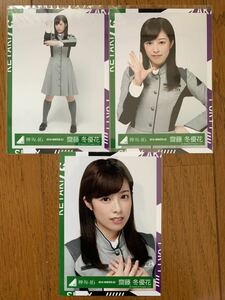 Keyakizaka 46 2016 Winter-01.02.03 Raw Photo Fuyuyuka Saito