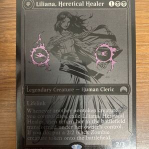 MTG マジックザギャザリング 異端の癒し手、リリアナ/反抗する屍術師、リリアナ 英語版 SDCCプロモ フォイル