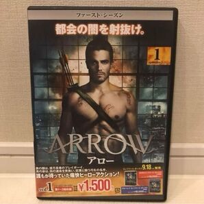 ARROW/アロー ファースト・シーズン Vol.1 DVD