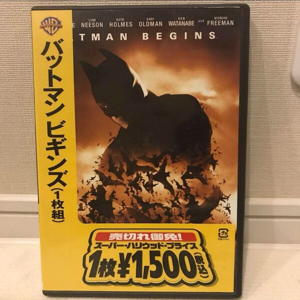 バットマン ビギンズ('05米) DVD