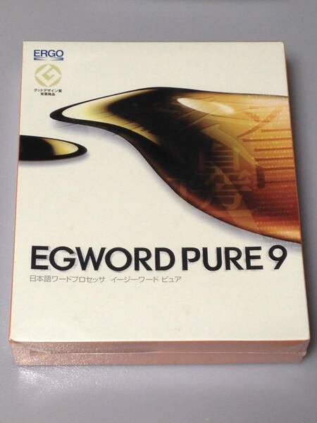 送料無料 イージーワード ピュア EGWORD PURE 9 マッキントッシュ Mac 日本語ワードプロセッサ ワープロソフト エルゴソフト 新品未開封