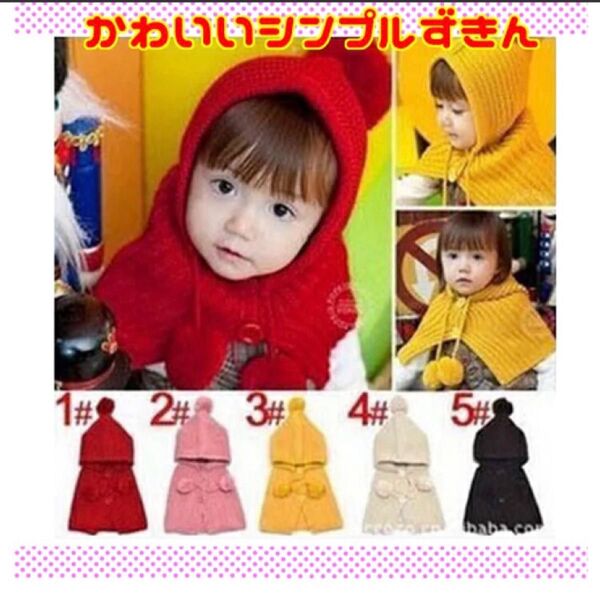 新品☆ ニット ベビーポンチョ(ケープ)