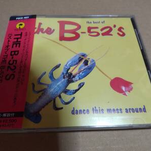 The B-52's The Best Of The B-52's /PSCD1031