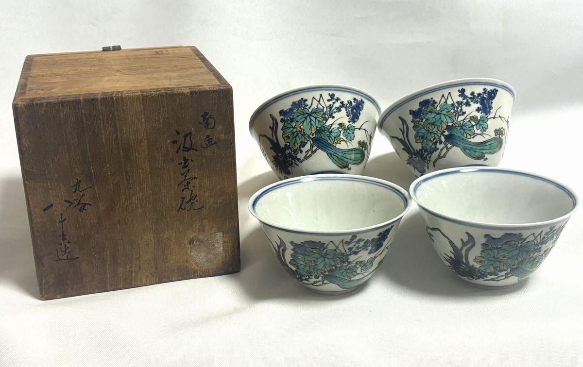 Yahoo!オークション -「古九谷」(茶道具) (九谷)の落札相場 Yahoo!オークション -「古九谷」(茶道具) (九谷)の落札相場
