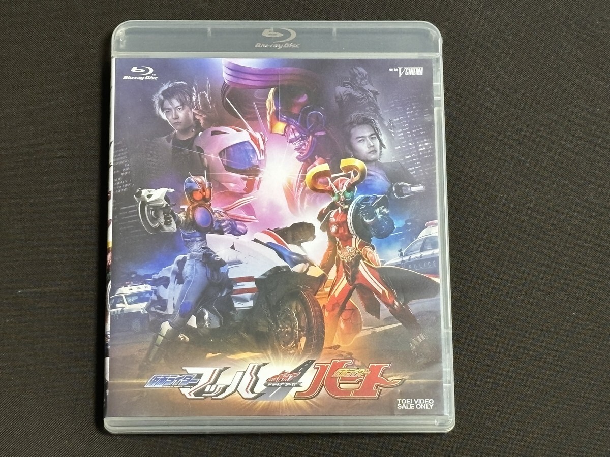 2025年最新】Yahoo!オークション -仮面ライダードライブ blu-ray