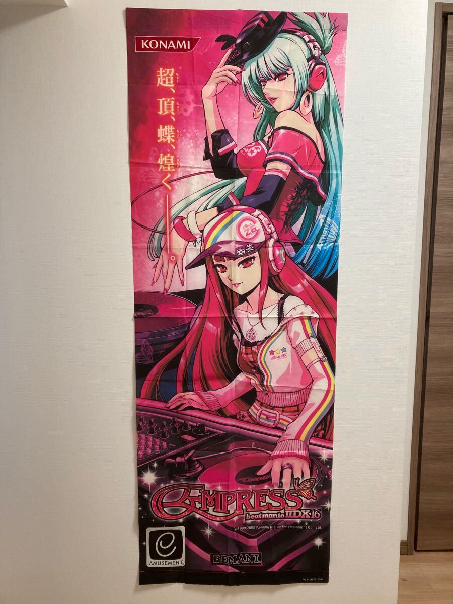 Yahoo!オークション -「beatmania タペストリー」の落札相場 Yahoo!オークション -「beatmania タペストリー」の落札相場