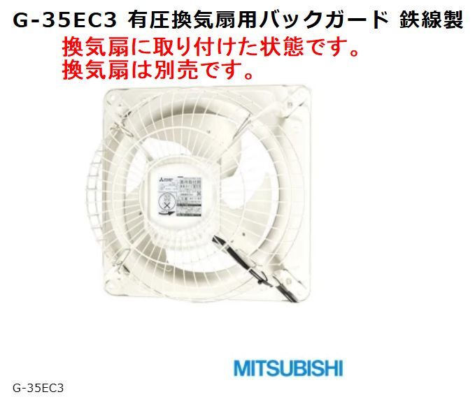 2025年最新】Yahoo!オークション -三菱有圧換気扇の中古品・新品 2025年最新】Yahoo!オークション -三菱有圧換気扇の中古品・新品
