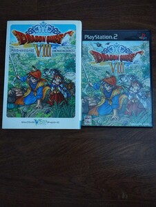 ☆DRAGON QUEST Ⅷ☆ドラゴンクエスト8☆空と海と大地と呪われし姫君☆攻略本付き☆PS2☆
