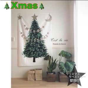 『限定一点』クリスマスタペストリー 壁掛け ツリー イベント シンプル パーティ