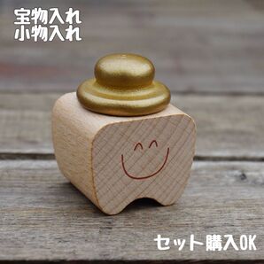 【大人気】 宝物入れ 乳歯入れ 小物入れ 乳歯ケース 歯の妖精 セット割 金色