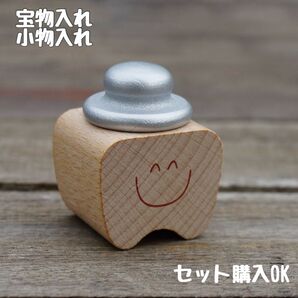 【大人気】 宝物入れ 乳歯入れ 小物入れ 乳歯ケース 歯の妖精 セット割 銀色