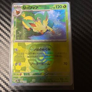 ポケモンカード リーフィア マスターボールミラー
