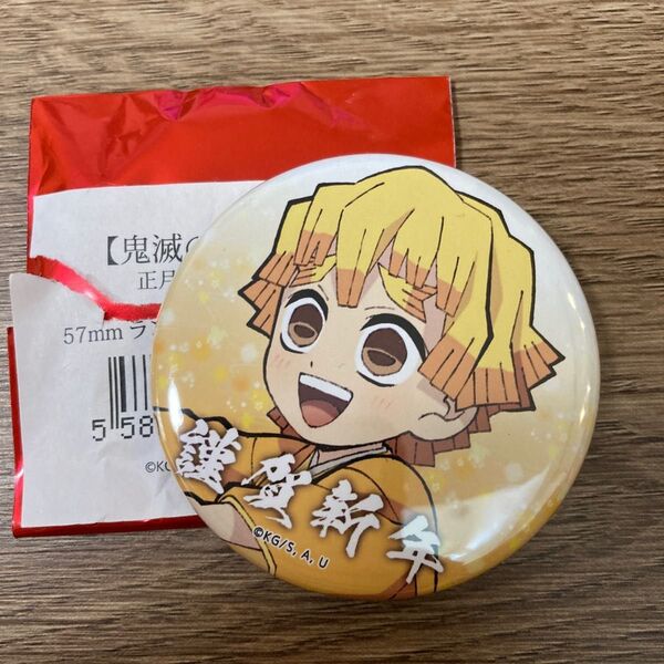 鬼滅の刃 我妻善逸 缶バッジ