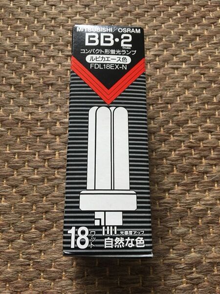 三菱 コンパクト形蛍光ランプ BB・2 18W 3波長形昼白色 FDL18EX-N 10本セット