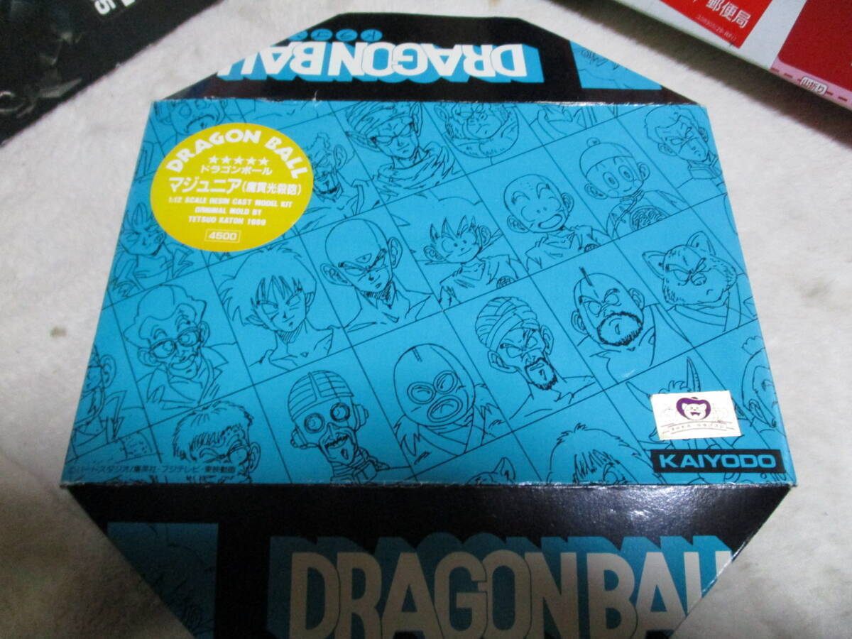 2025年最新】Yahoo!オークション -ドラゴンボール 海洋堂の中古