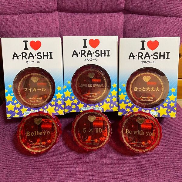 A・RA・SHI オルゴール 6個セット 嵐