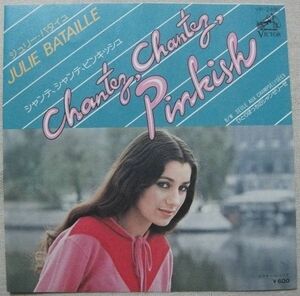 シングル ジュリー・バタイユ シャンテ、シャンテ、ピンキッシュ Julie Bataille Chantez, Chantez, Pinkish エモリ・アイ フレンチポップ