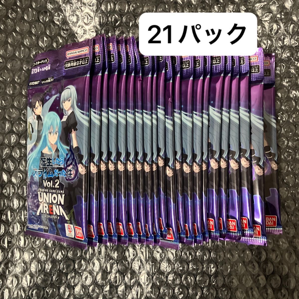 ユニオンアリーナ 転生したらスライムだった件 Vol 2 10パック ユニオンアリーナ 転生したらスライムだった件 Vol 2 10パック