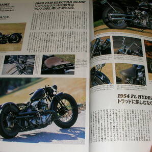 HOT BIKE japan 33（98-JAN）パンヘッド、ショベルヘッド 日本男児デイトナに挑むⅡ 一人旅/走ることの持つ意味Ⅳ 1952 WLAの画像10