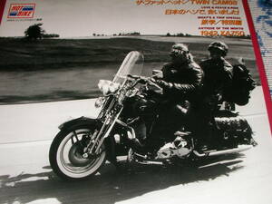 HOT BIKE japan 38（98-NOV）ザ・ファットヘッド / TWIN CAM88　日本のヘソで会いました！　旅学/特別篇　1942 XA750