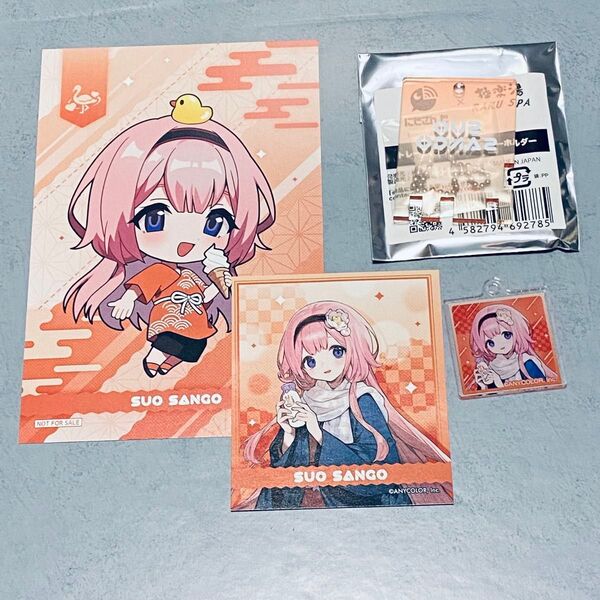 にじさんじ 周央サンゴ 極楽湯