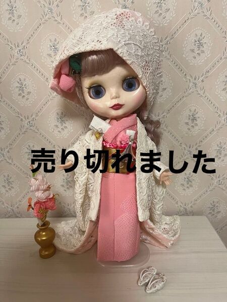 200オフブライス、リカちゃん白無垢ウェディング着物