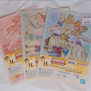 ワンピース 一番くじ クリアファイル&ステッカーセット 3枚