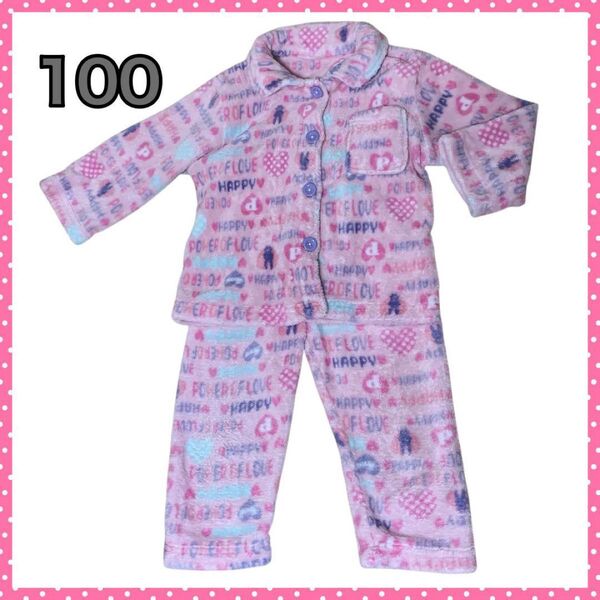 子供 キッズ パジャマ もこもこ フリースパジャマ ピンク 100 女の子 上下セット 長袖 ボタン