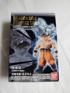 ドラゴンボール アドバージSP 孫悟空(身勝手の極意) バンダイ②