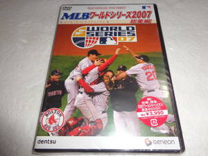 #新品DVD MLB ワールドシリーズ2007 総集編 [DVD] d017