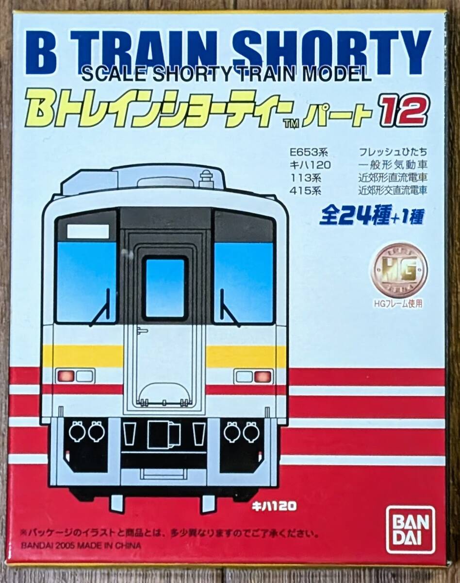 Yahoo!オークション -「415系」(Bトレインショーティ) (鉄道模型