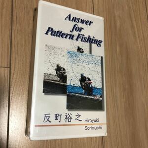 [ unopened ]VHS answer for pattern fishing Anne sa- four pattern fishing . block .. pattern. see attaching person . explanation control b0024