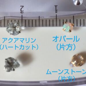 ピアス4つセット