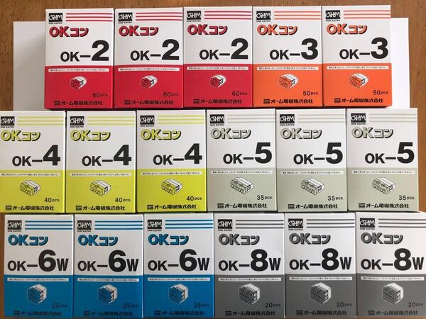 屋内配線用差込電線コネクタ【OKコン】おまけ付