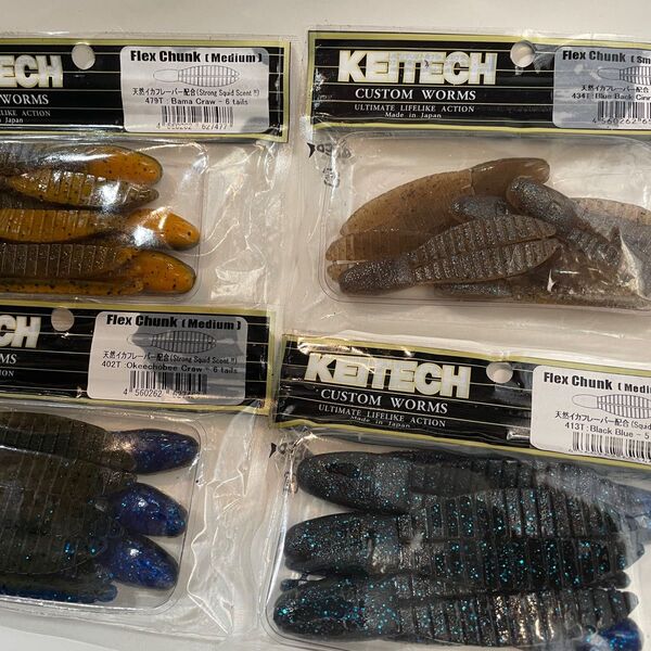ケイテック kitech フレックスチャンク 未使用 4バック