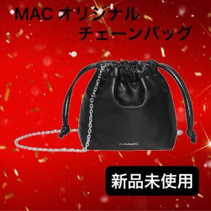 MAC マック 2024 ノベルティ オリジナルチェーンバッグ 黒 ポーチ 新品未使用 未開封