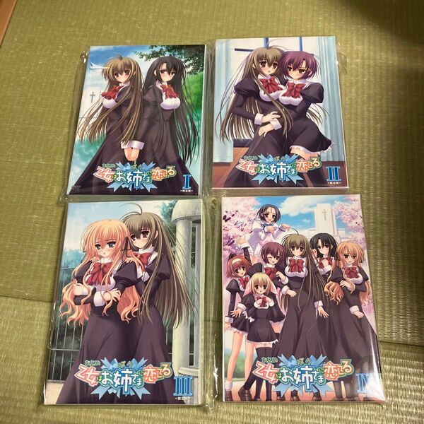 乙女はお姉さまに恋してる 全4巻セット♪ DVD アニメ