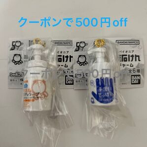 シャボン玉石けん ミニチュアチャーム