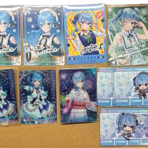 ホロライブ 星街すいせい 紙類まとめ売り