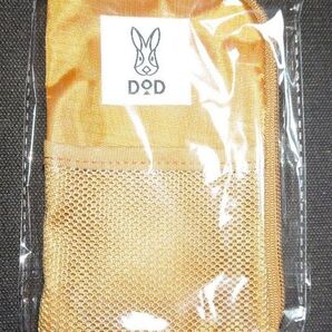 ベルポチ DOD