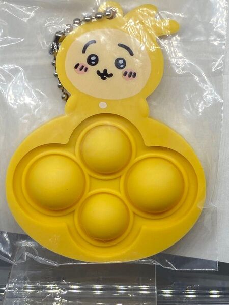 ちいかわ うさぎ プッシュポップコレクション 非売品 レア 未開封・未使用 キーホルダー