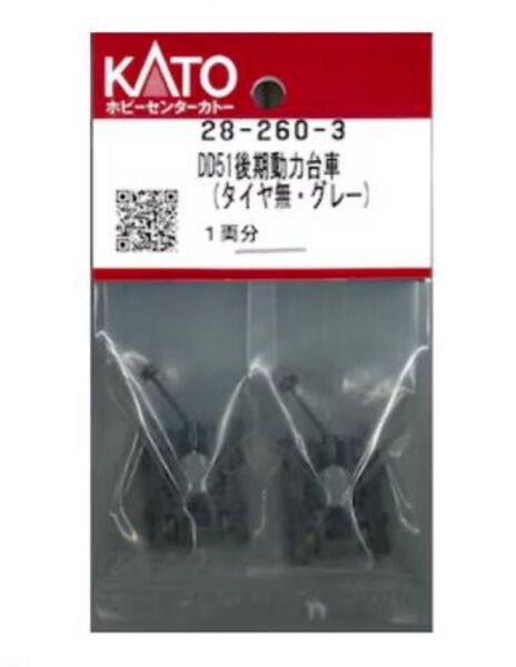 KATO希少新品DD51動力台車タイヤ無送料込み価格