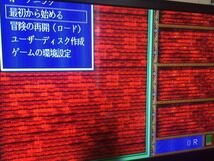 リバーヒルソフト　KIGEN 輝きの覇者　FM-TOWNS版　説明書　冒険の栞　冒険の書　ハガキ　封書 付き　美品_画像2