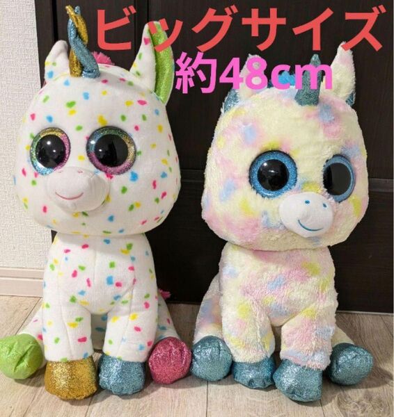 ty ユニコーン 約48cmビッグぬいぐるみ 2体セット 美品 ぬいぐるみ クリスマスプレゼント プレゼント