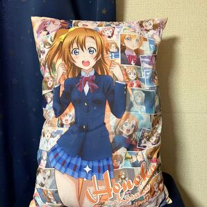 ラブライブ!μ's ミューズ メガジャンボ 非売品 景品 枕 クッション 穂乃果